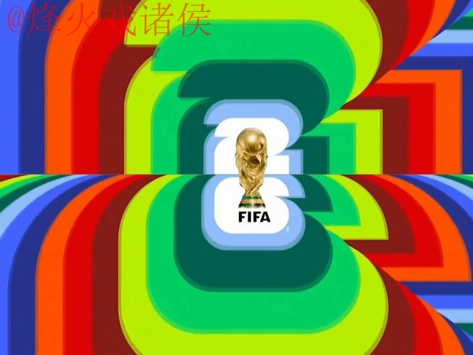 2026世界杯直播平台热门