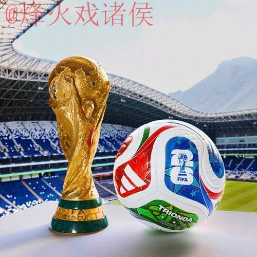 2026世界杯买球下载最佳