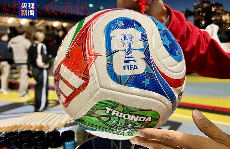 世界杯滚球稳定最佳