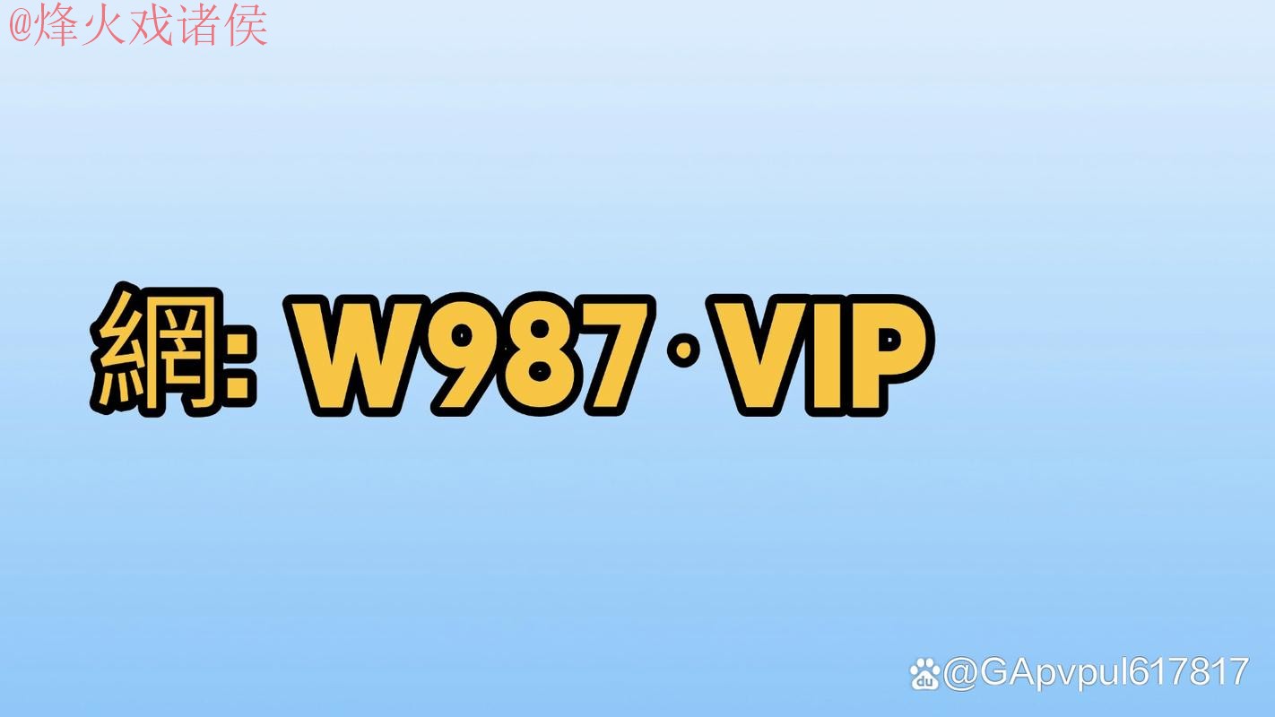 世界杯外围注册官方