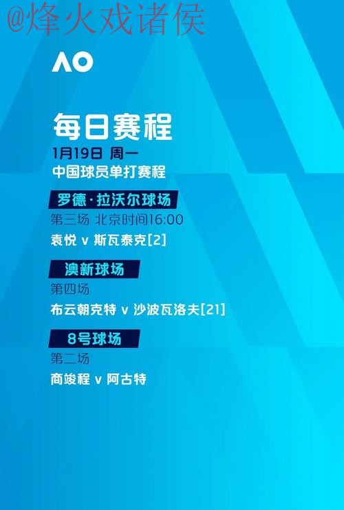 世界杯投注网页版热门 世界杯投注网页版热门